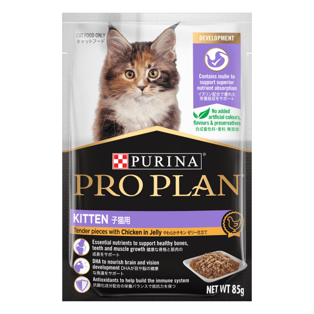 ピュリナ プロプラン キャット パウチ 子猫用 やわらかチキン ゼリー