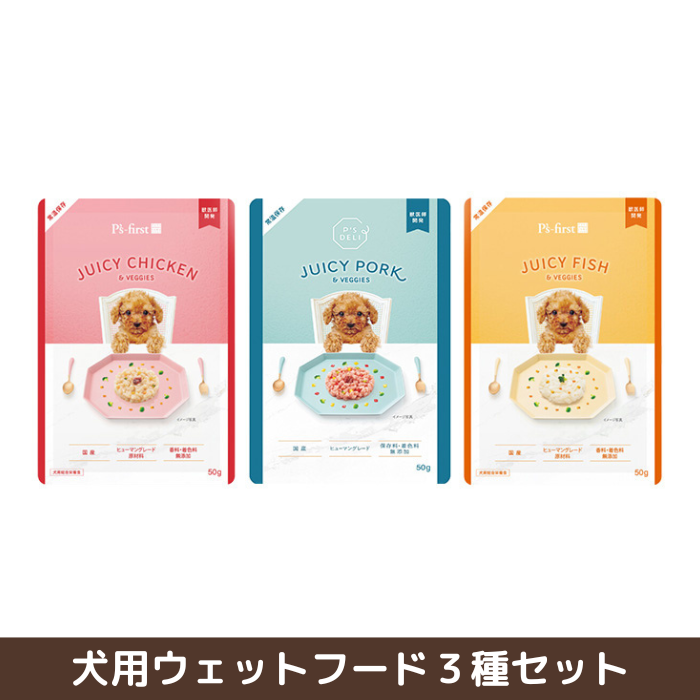 P's Deli JUICY PORK & VEGGIES 合計52袋 P's Deli JUICY PORK & VEGGIES 合計52袋