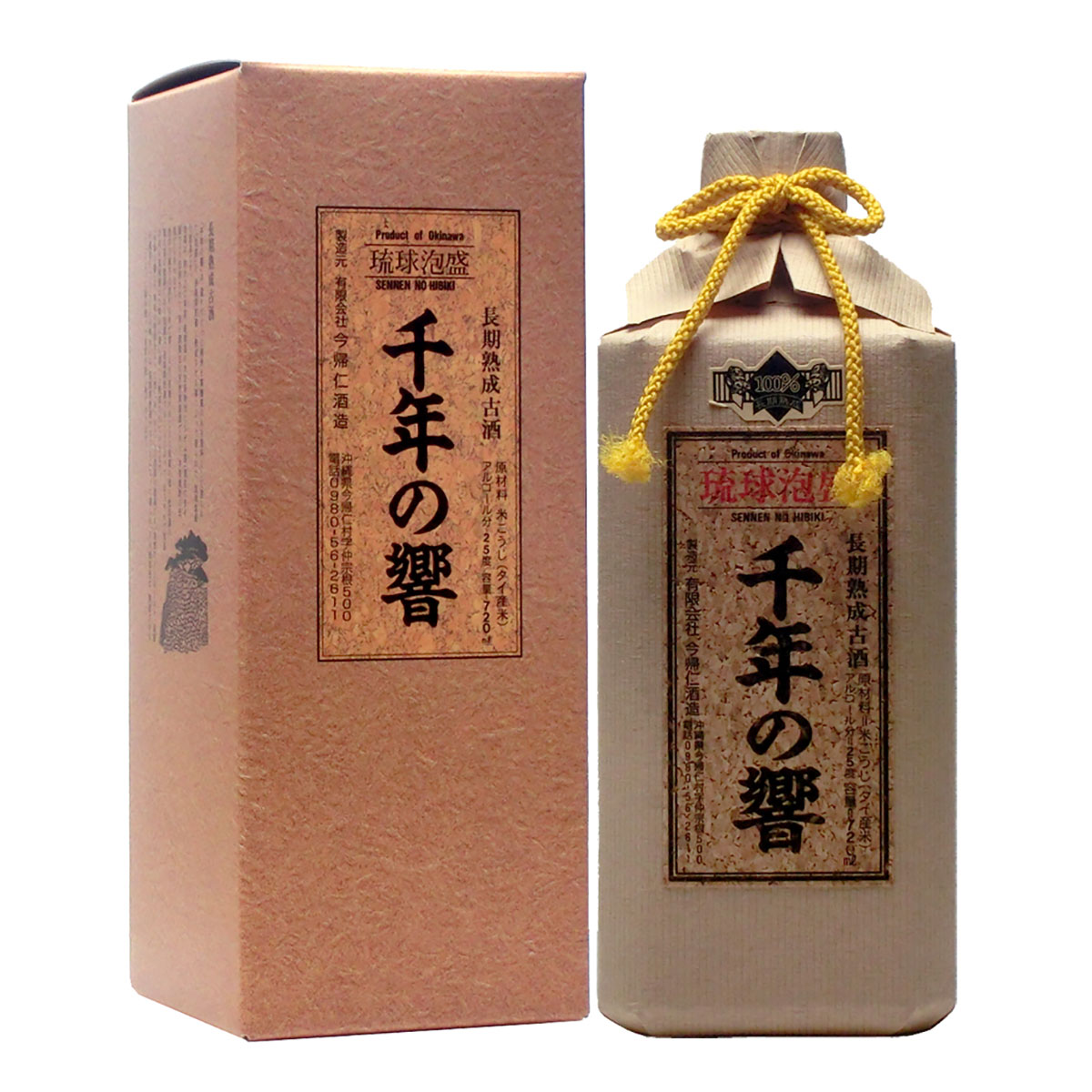 泡盛 古酒」の人気商品一覧 | 安い商品を通販サイトから探す - 価格.