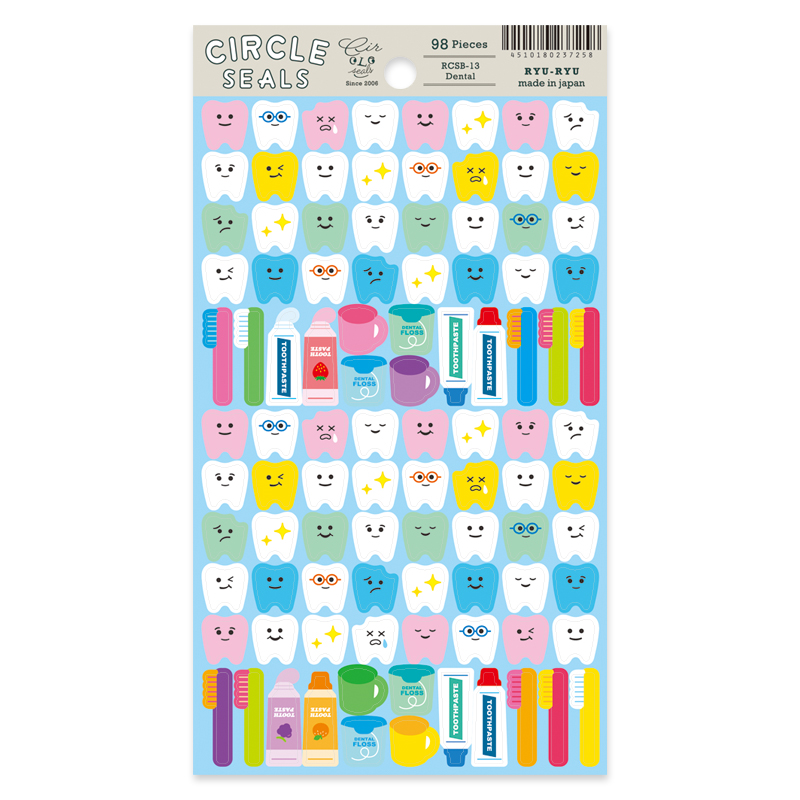 RCSB-13：サークルシール・ベーシック デンタル〔OZ〕
