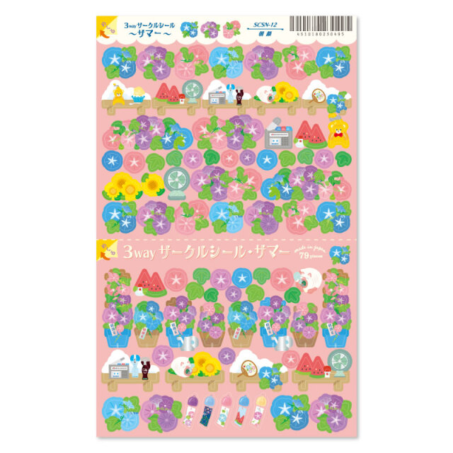 オプション】mayucomoriの手描きシール ＊＊＊いいね！専用ページ