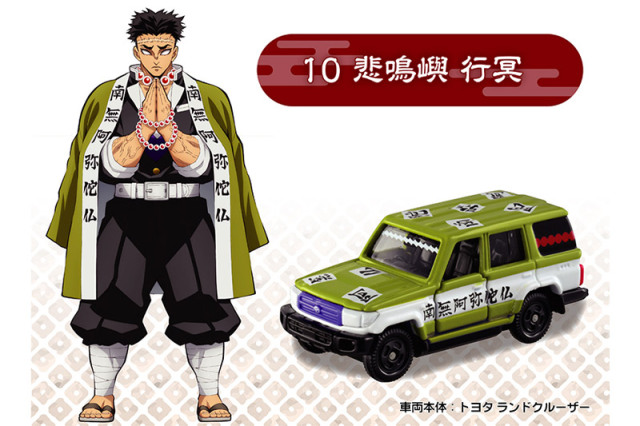 最終価格】トミカ No.2 日本製 仙台特注 ランドクルーザー 東北電力