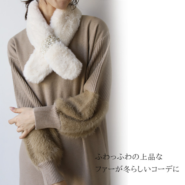 袖シャギーファーニットワンピース(929-10189)