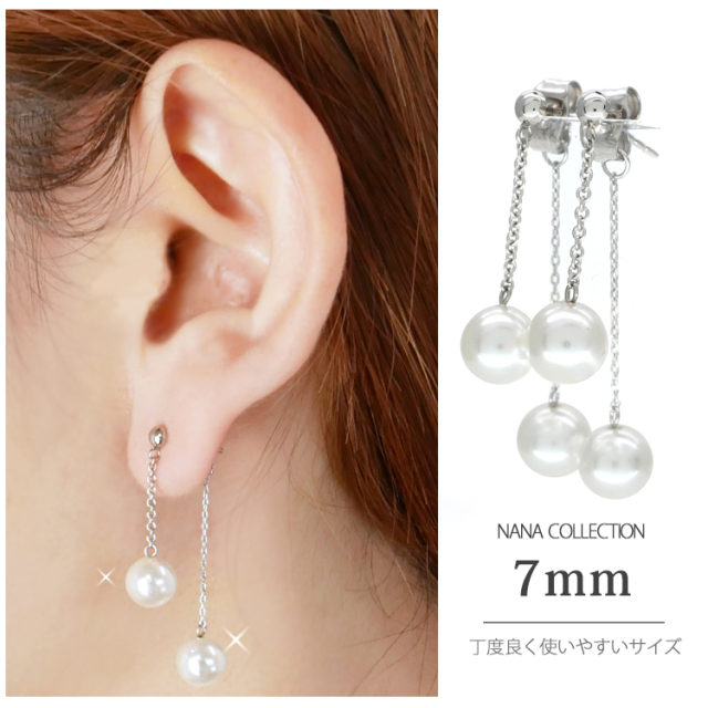 金属アレルギー対応 [EMBELLIR] ステンレスピアス パールキャッチ