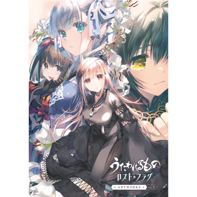 アウトレット 『うたわれるもの ロストフラグ』みつみ美里箔押しサイン