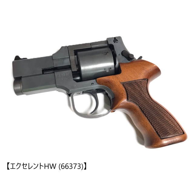 マルシン マテバ 3インチ ブラックヘビーウエイト 木製グリップ仕様