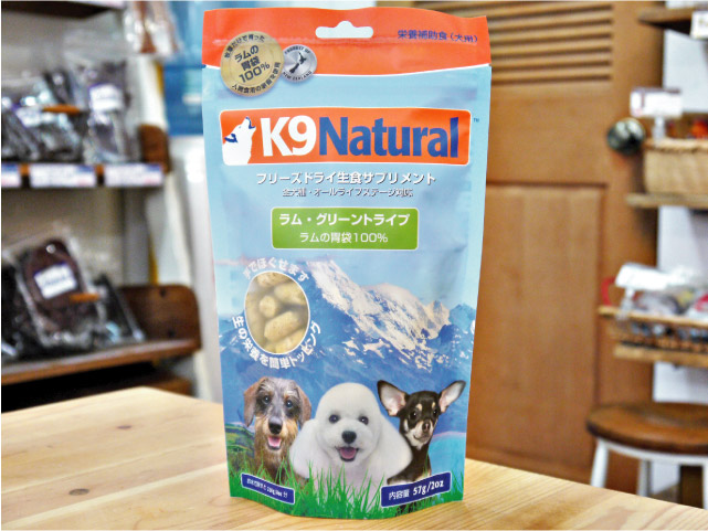 K9ナチュラルラムフィースト3.6kg送料無料 K9 Natural ラム フィースト