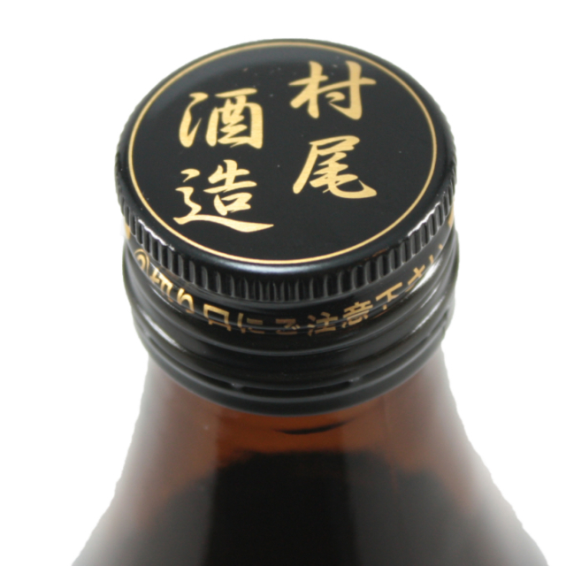 薩摩茶屋 さつまちゃや 25度 900ml 芋焼酎 村尾酒造 通販