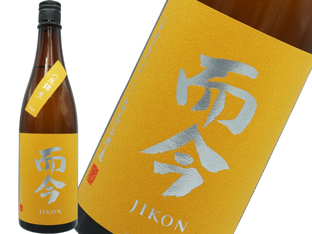 而今1800ml純米吟醸 八反錦生