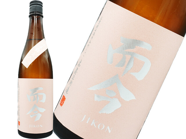 而今（じこん）三重山田錦生2025 1月製造1800ml