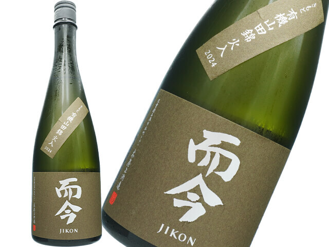 而今（じこん） きもと 有機山田錦 火入 720ml