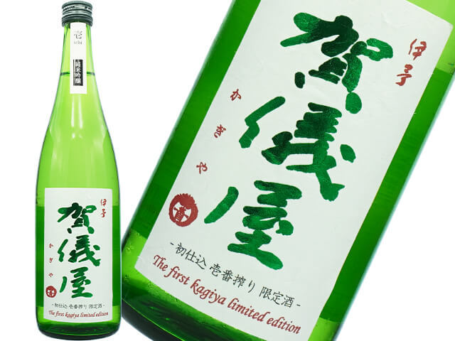 赤武AKABU 極上ノ斬（ごくじょうのきれ） 純米大吟醸 箱入り 1800ml