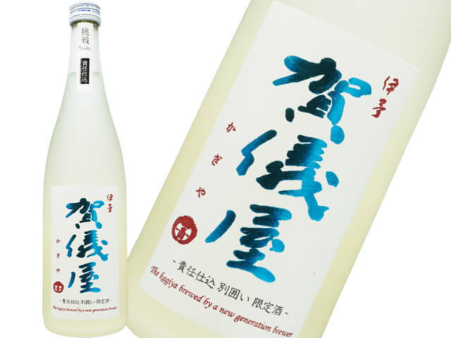 蓬莱泉（ほうらいせん） 純米大吟醸詰め合わせ 吟＋空 （各720ml）