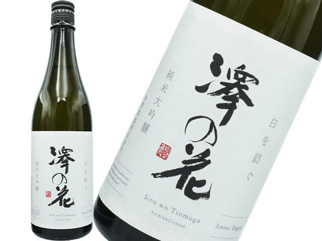 9代目於多福（おたふく） Protos. 生 720ml