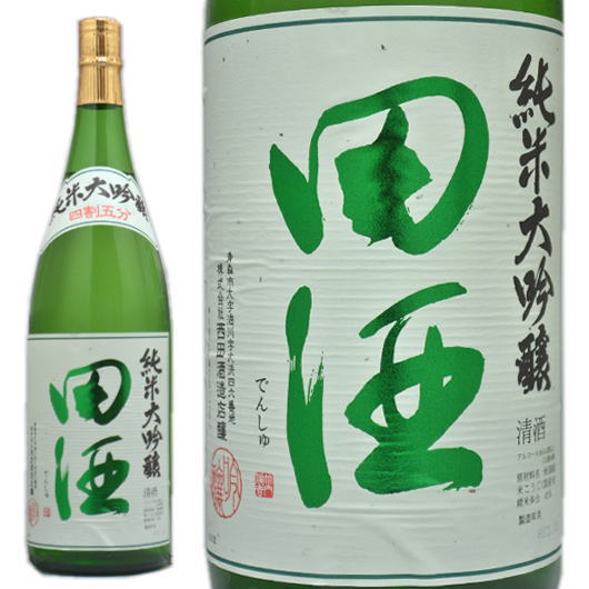 西田酒造店【田酒】純米大吟醸四割五分1800mlを定価販売：酒の志筑屋