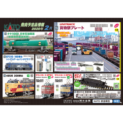 KATO 10-1589 タキ1000 日本石油輸送（米軍燃料輸送列車(米タン)） 12