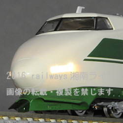 TOMIX 98603/98604/98605 200系東北新幹線（H編成）6両基本/3両増結A/7