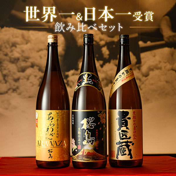 匿名・送料込】信州マルス蒸留所 ニューポット2014 2本セット