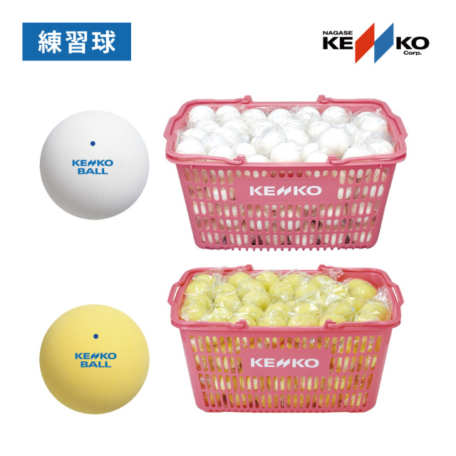 ソフトテニス 練習球 70球 ソフトテニス 練習球 70球 ウインザー
