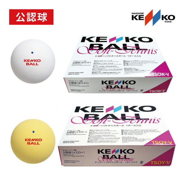 KENKO ソフトテニスボール 公認球 1ダース TSOW-V ホワイト/イエロー