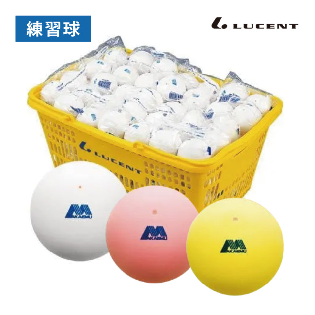 ソフトテニスボールアカエム公認球5打 白 ソフトテニスボール