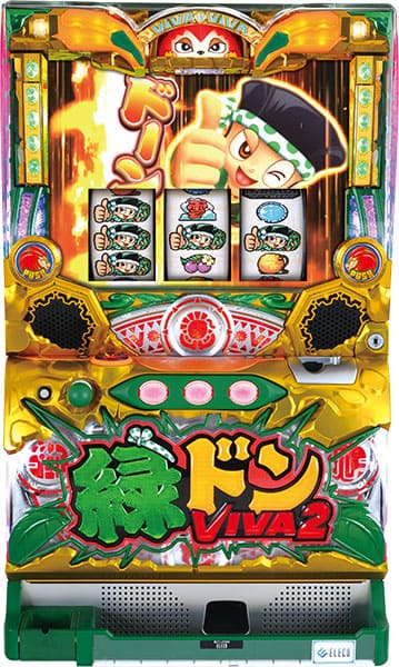 勝負だ!ドン パチスロ実機 実機 パチスロ 初代 緑ドン 不要機付き 勝負