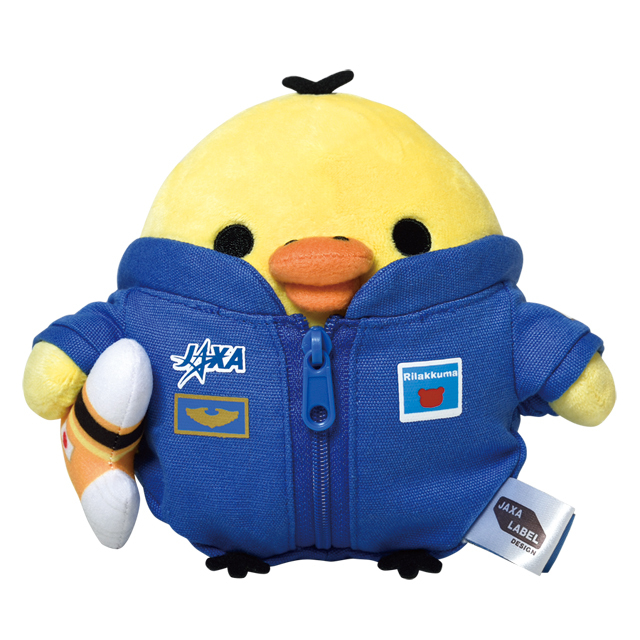 宇宙グッズ】リラックマぶらさげぬいぐるみJAXA Ver.02