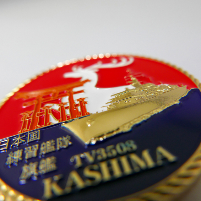 練習艦かしま 部隊識別コイン