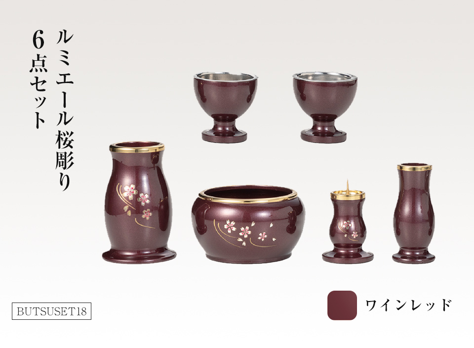 朱塗り桜蒔絵酒器三点セット 桜 酒器セット | 商品詳細 | 高島屋