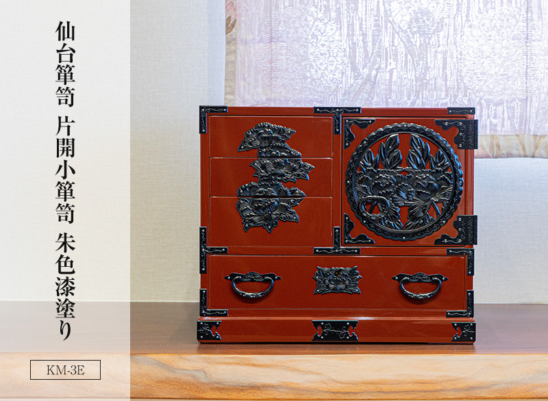未使用 仙台箪笥 文箱 仙台箪笥 文箱 拭き漆調ウレタン仕上げ 竜金具