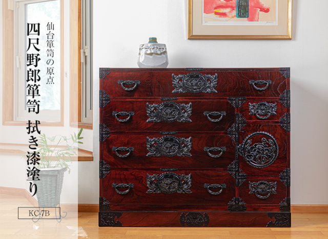 丸金具 時代箪笥3段 タンス 丸金具 時代箪笥3段 タンス 大宝家具 - 三