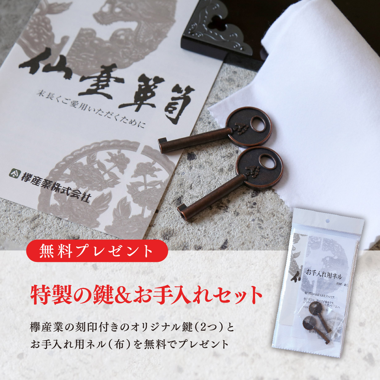 仙台箪笥 中型車箪笥 唐獅子牡丹 KRD-18D 赤木肌木地呂漆塗り