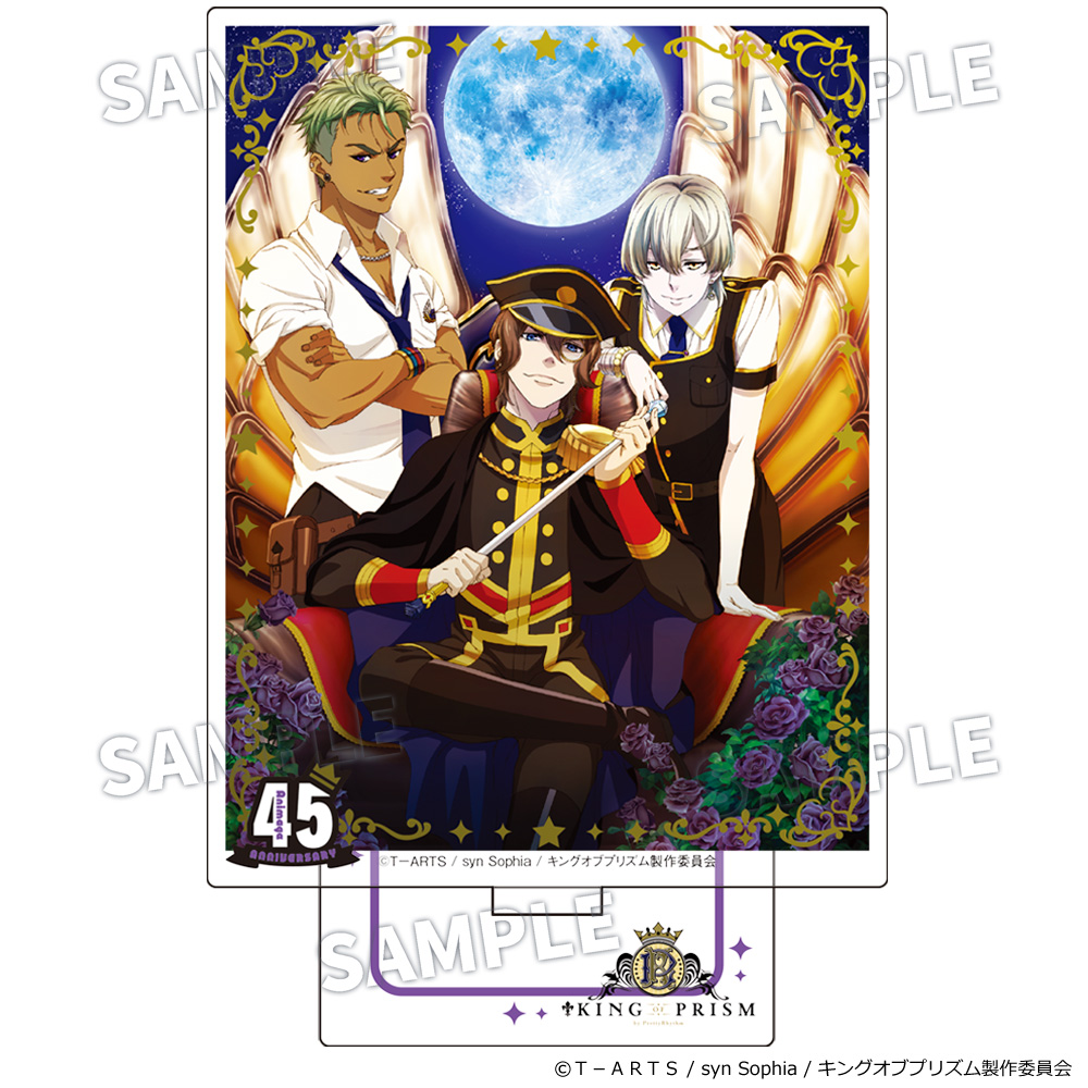 キングオブプリズム 法月仁 キンプリ 入場特典 レンチキュラー