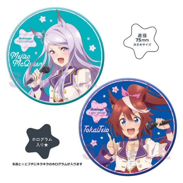 メジロマックイーン チアリーダー 缶バッジ 21点 ウマ娘 メジロ