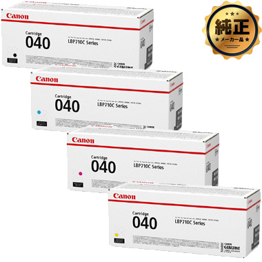 Canon LBP710C Series トナーカートリッジ 040 トナーカートリッジ040H