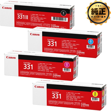 Canon トナーカートリッジ331シリーズ（CRG-331IIBLK / CRG-331CYN,MAG