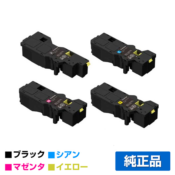 FUJIFILM トナーカートリッジ 4色セット 【公式通販】