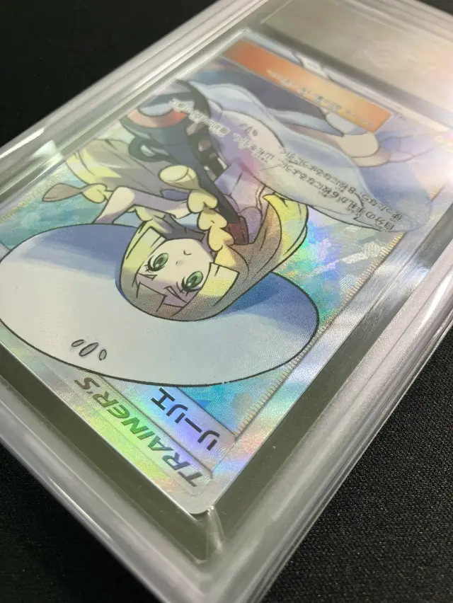 ARS9】リーリエ【SR】｛066/060｝［SM1M］ トレカ専門店トレーディア