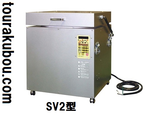 陶芸 陶芸窯 日本ヴォーグ社 上扉式電気窯 200V アートキルン SV2型
