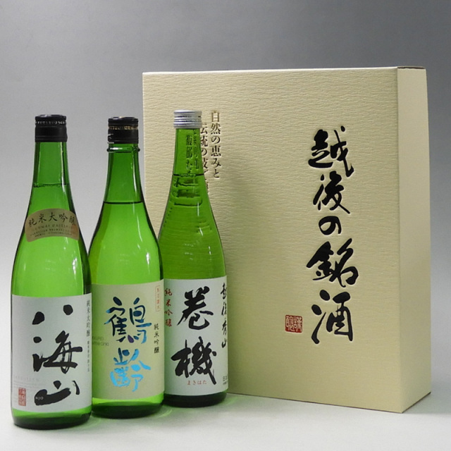 日本酒 八海山・鶴齢・高千代 巻機720ml×3本飲み比べセット