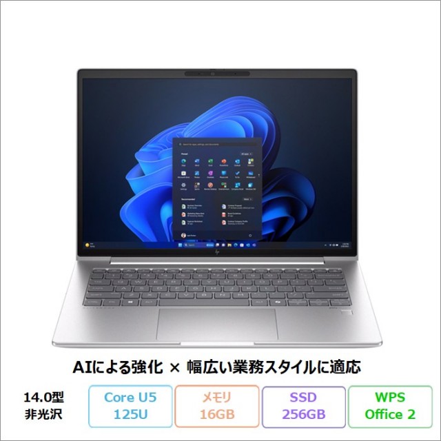 完動美品】 Windows11 HP Pavilion 2TB 周辺機器付き 楽天市場】HP