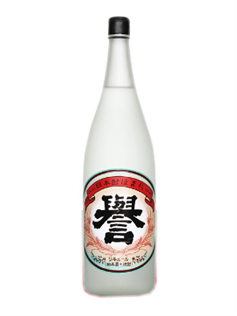 日本酎 誉 1800ml