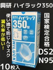興研 KOKEN マイティミクロンフィルター 1005用 150枚 RL2(95％以上捕