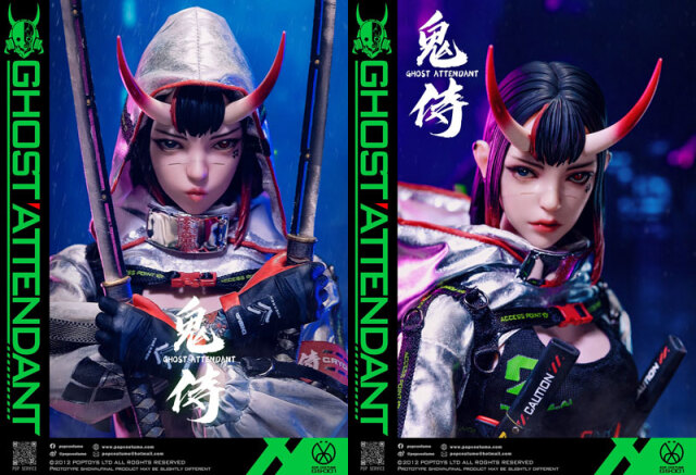 POP COSTUME】GS-001 1/6 GHOST ATTENDANT 鬼侍 1/6スケール女性フィギュア