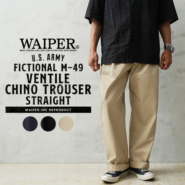 WAIPER.inc US ARMY FICTIONAL M-49 VENTILE（ベンタイル） チノ