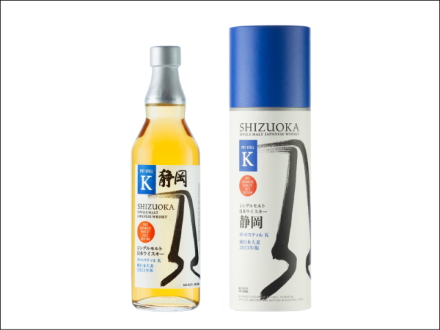 サントリーウイスキー「知多」