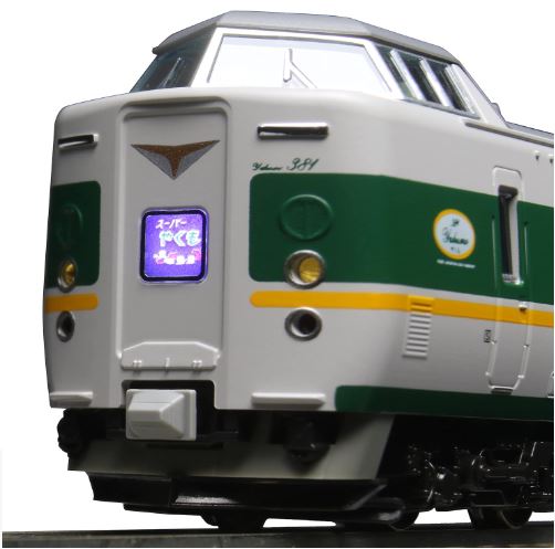 KATO カトー 381系 「やくも」（リニューアル編成）6両基本セット 10-1777