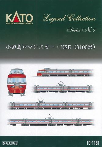 KATO カトー 小田急ロマンスカー3100形NSE（11両）<レジェンド