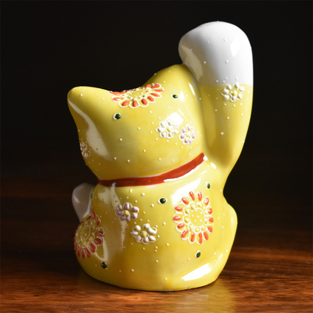 九谷焼 招き猫 置物 黄盛