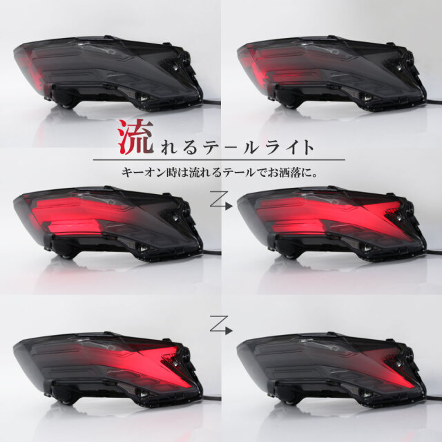 流れる LED テールライト シーケンシャル PCX125 PCX160 JK05 KF47